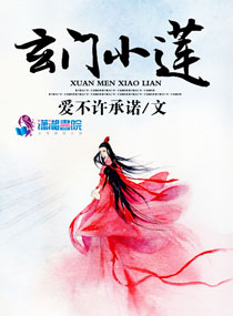 我真不是上门女婿肉末茄子