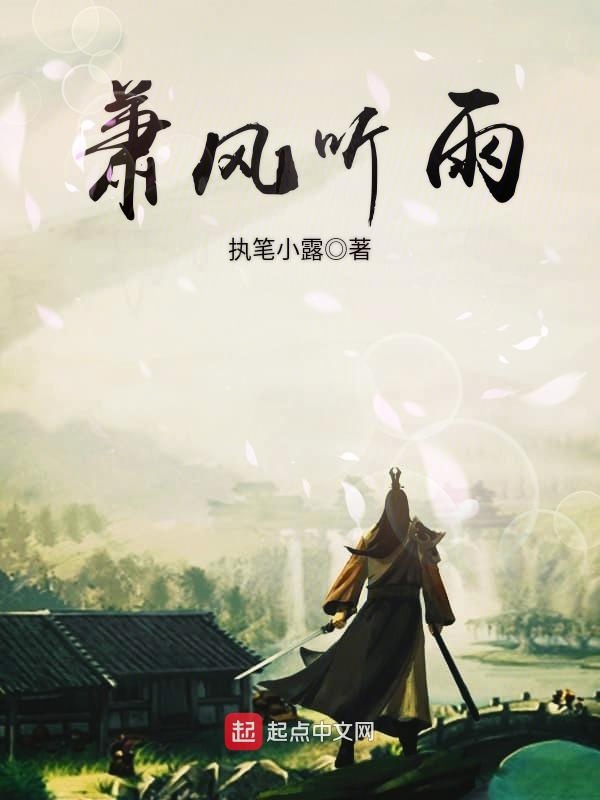 战神狂婿叶城全文免费