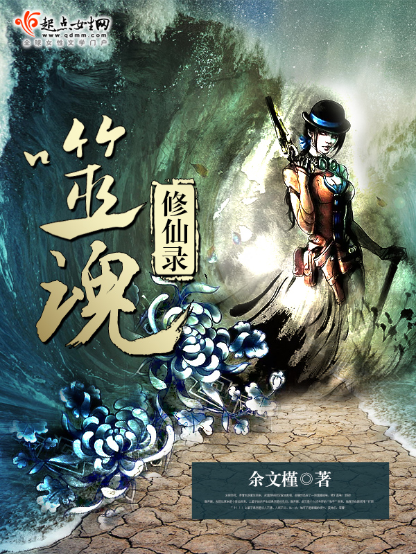 轩辕战神陈一鸣安琪