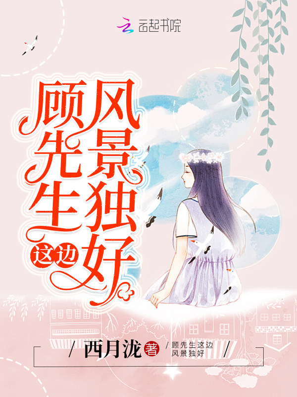 末世山海经系统