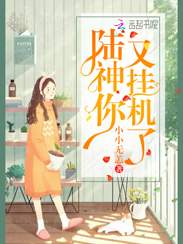 我真是千亿大少林凡唐雪凝