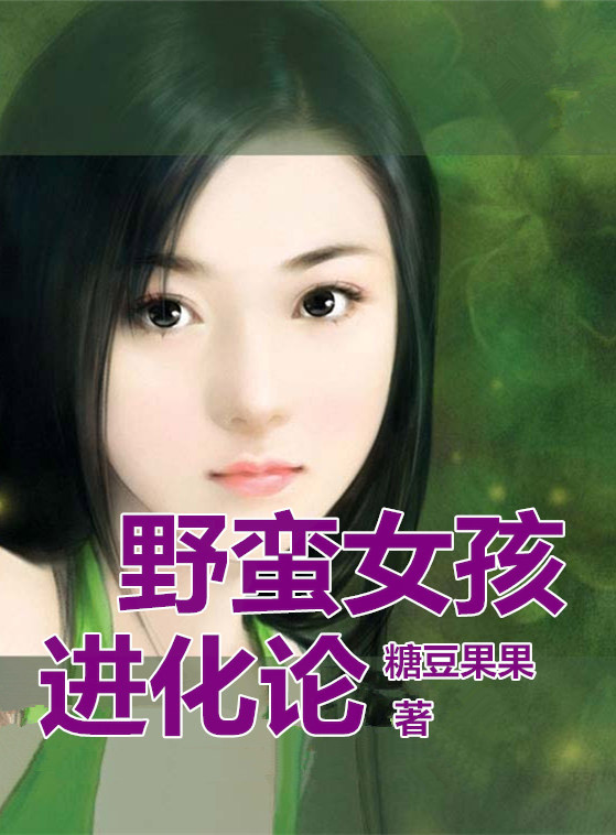 红警之战神部队