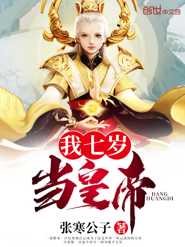 隐身侍卫张易全文免费阅读