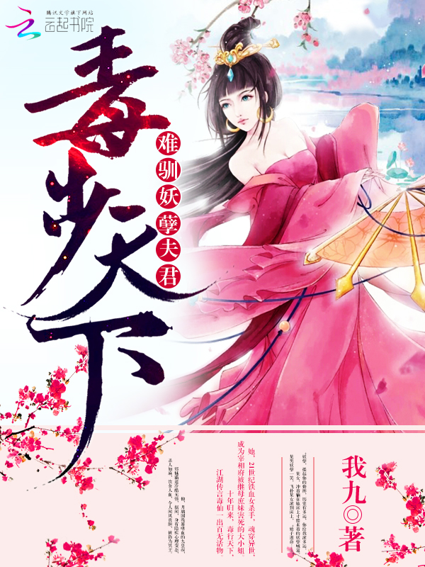 战神楚王墨灵犀白九夜