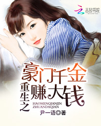 女配诱人总裁滚远点