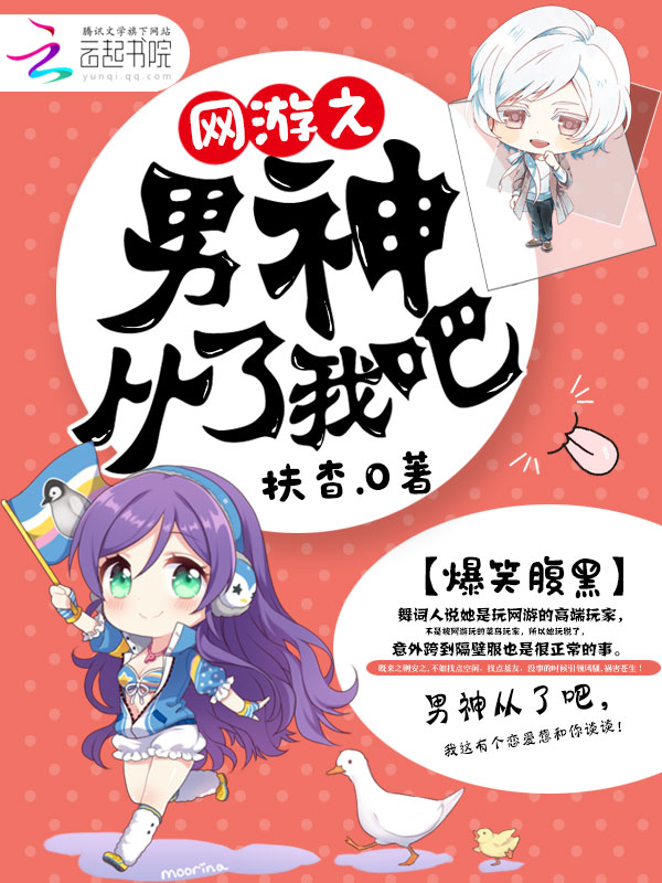 位面之万能软件