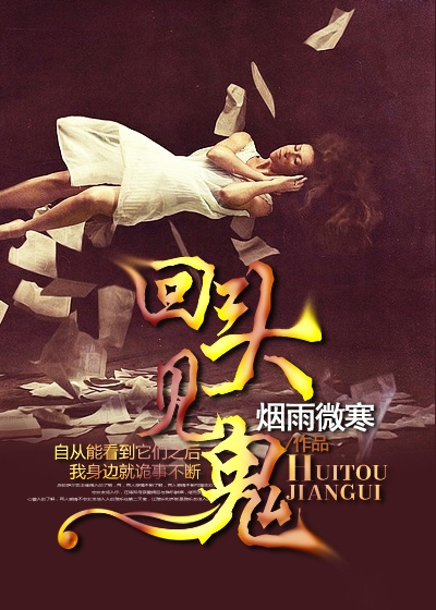 刘明红姐柳萌萌