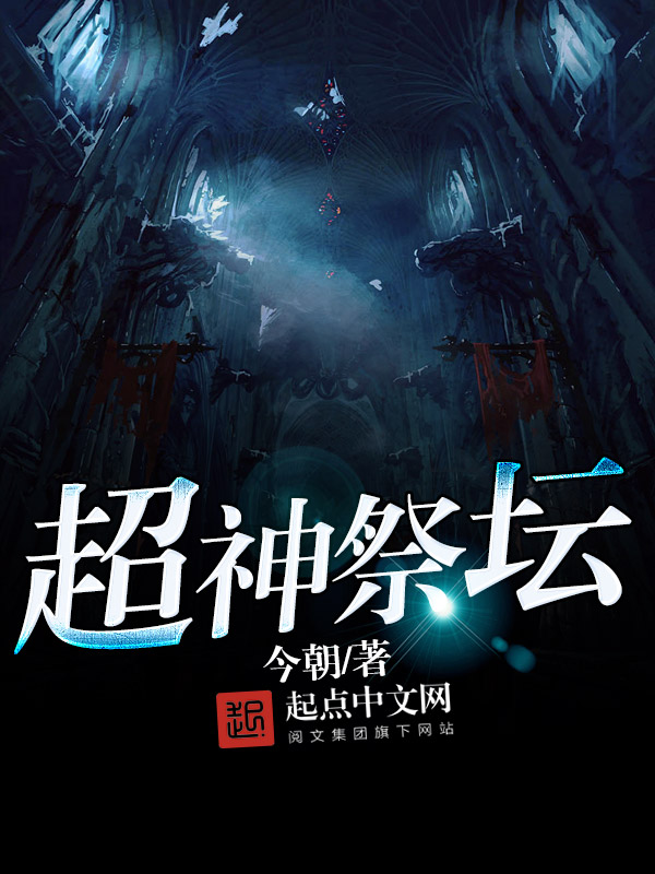 战神楚王墨灵犀