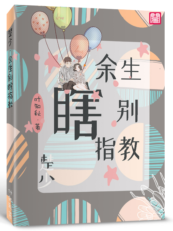 异域穿越：霸道狼王，宠妻无度！