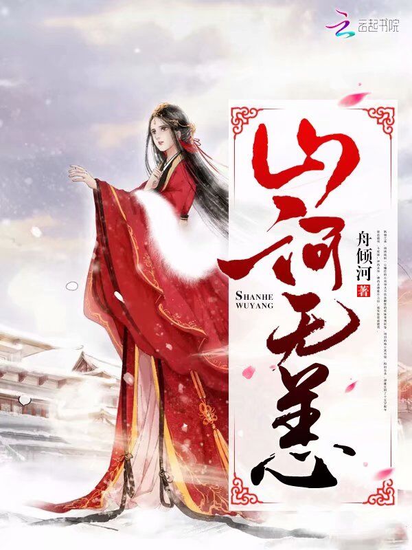 日久生情:首席大人轻点爱