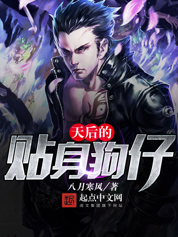 一胎二宝天价小娇妻闵暖