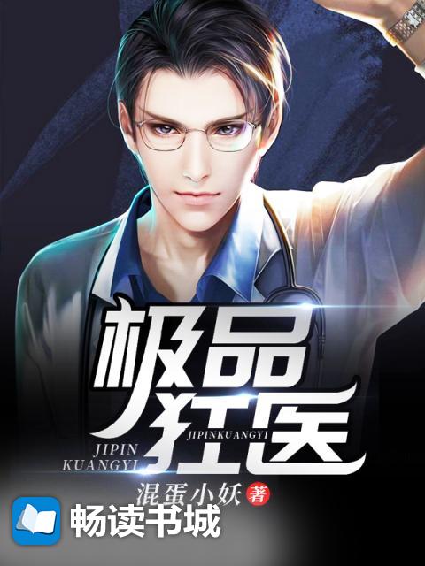 前夫谋婚娇妻乖乖的