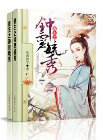 少爷救您的那个孩子找到了