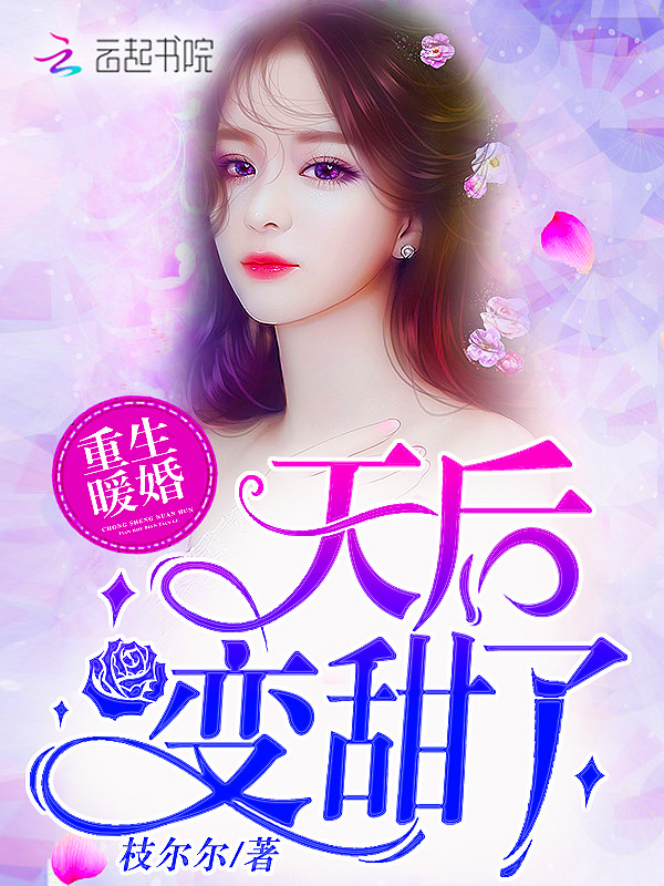 洛竹君楚瀚景小说免费阅读