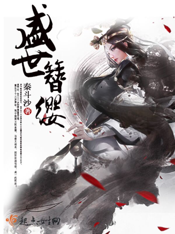 张易许嘉允全文免费阅读