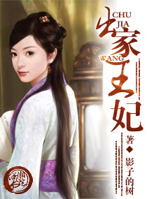 季少独宠小娇妻闵暖