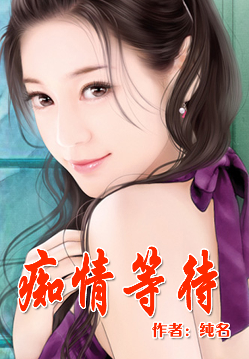 末世可餐之圈宠小娇妻