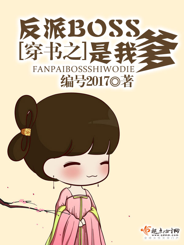 三爷甜妻要抱抱楚忧