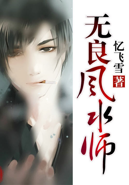 三爷，甜妻要抱抱