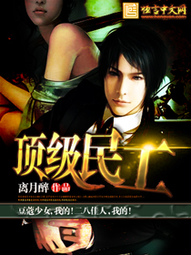 怦然婚动：总裁前夫请靠边