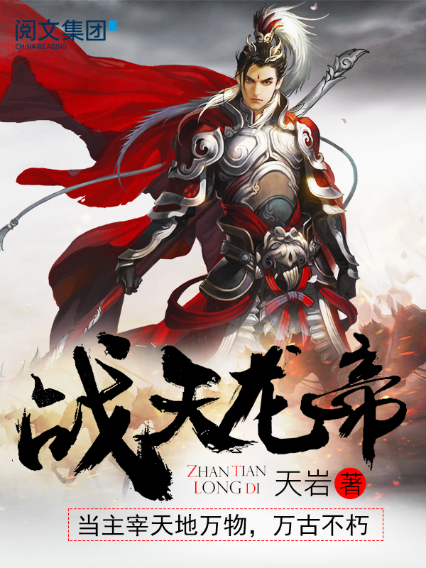 通灵影后：重生国民女神