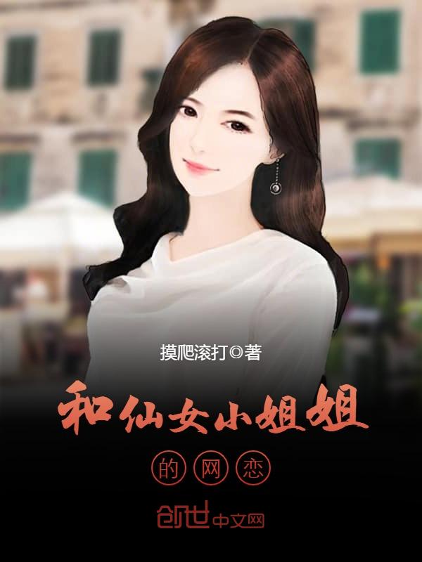 网游之最强召唤者