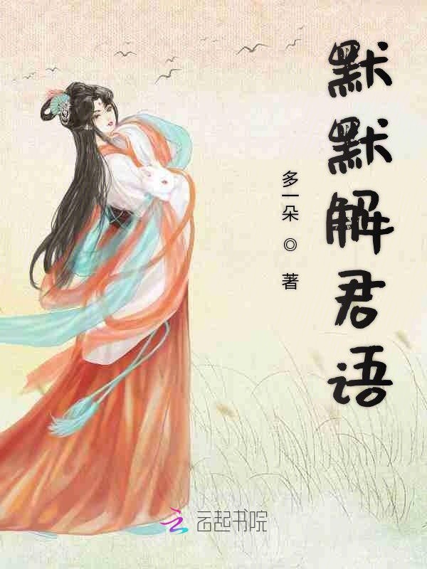 爱要有多深才足够表白全文免费阅读