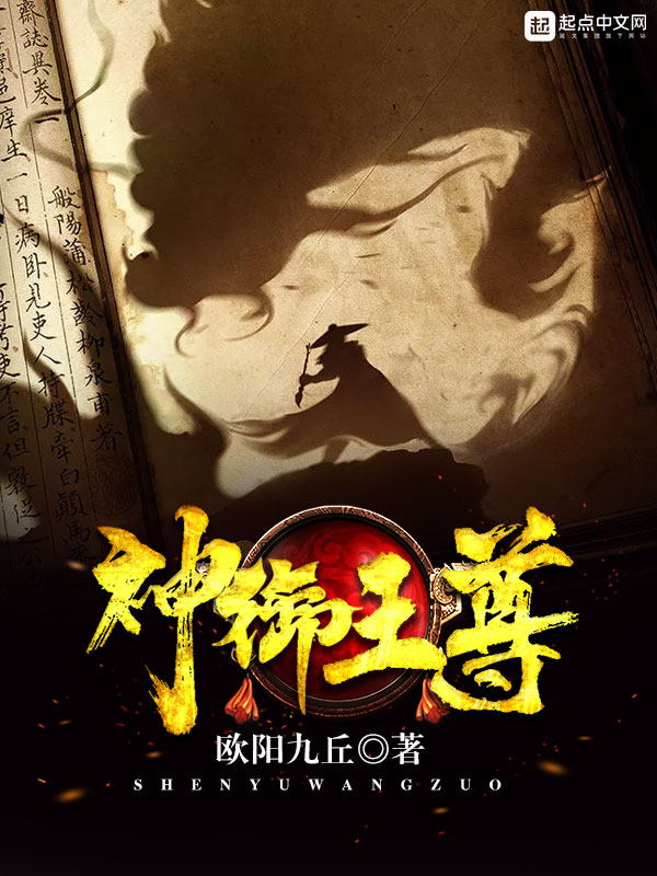 朕的伴读有点凶