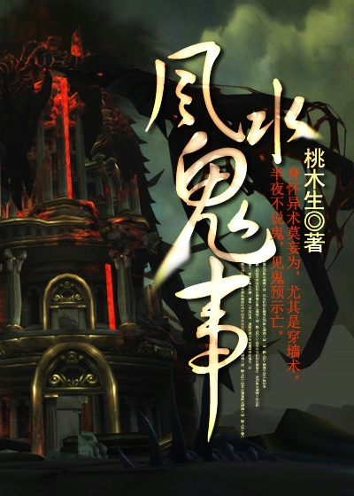 闪婚契约夜大叔违规了苏落