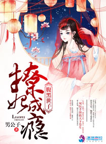 无敌狂修混都市txt