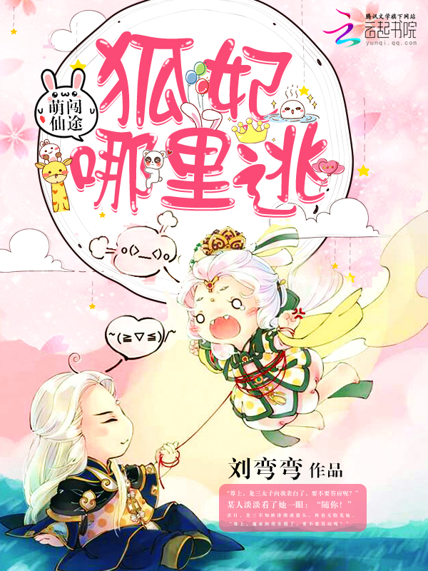 元卿凌楚王免费阅读