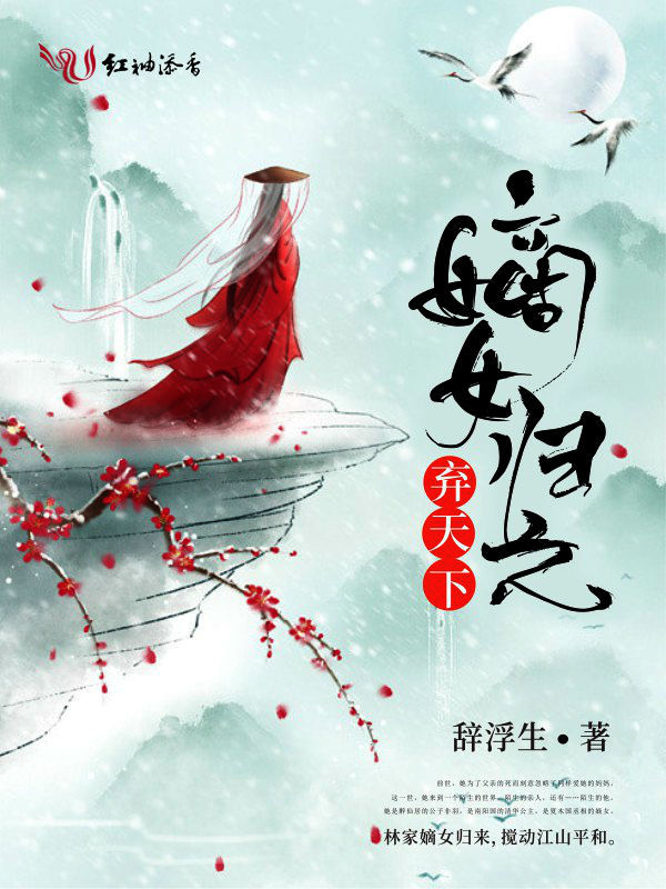 闪婚小甜妻狼性大叔花式宠苏落