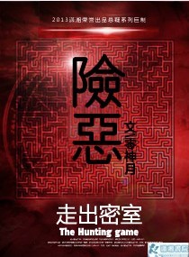 我意外来到了三千大世界苏纪年雪宁宁