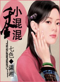 双宝出击总裁爹地宠翻天林枝