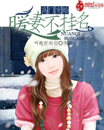 将军令医女谋小说