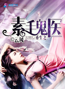 至强圣手叶风唐言蹊