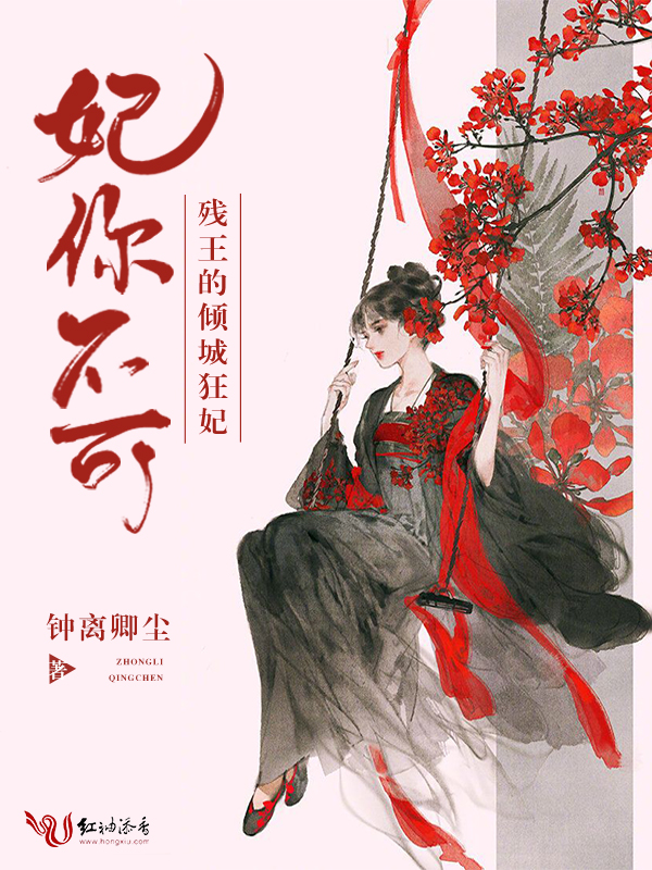 撩完徐医生之后韩思语徐晟