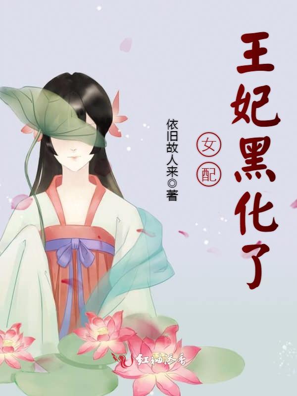 撩完徐医生之后全文免费阅读