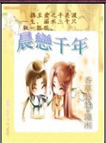 我有三千大世界苏纪年雪宁宁