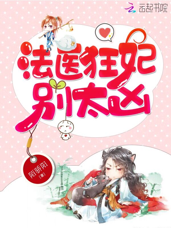 来生与你无关江小鱼秦子期