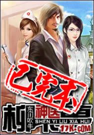 南少的替婚新妻