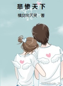 我有三千大世界苏纪年txt