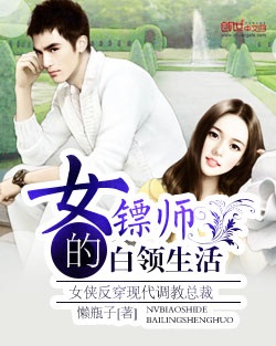 穿越成妃楚王免费