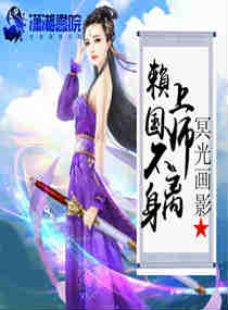 穿越之医色倾国免费小说