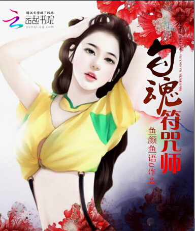 来生与你无关全文阅读