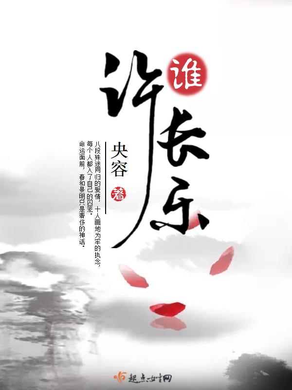 崔梦溪纪青夜小说