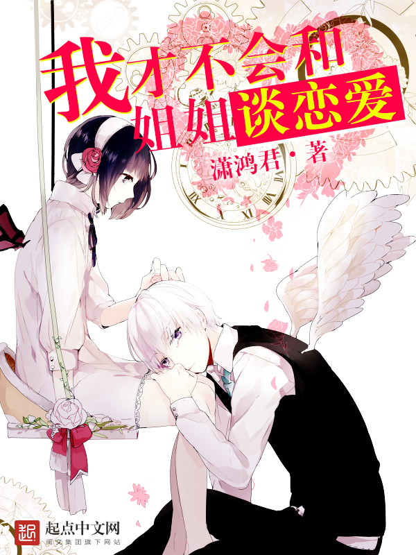 龙门赘婿叶辰萧初然