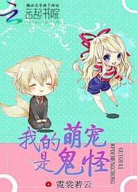 豪门私宠甜妻不下堂唐心若古尧