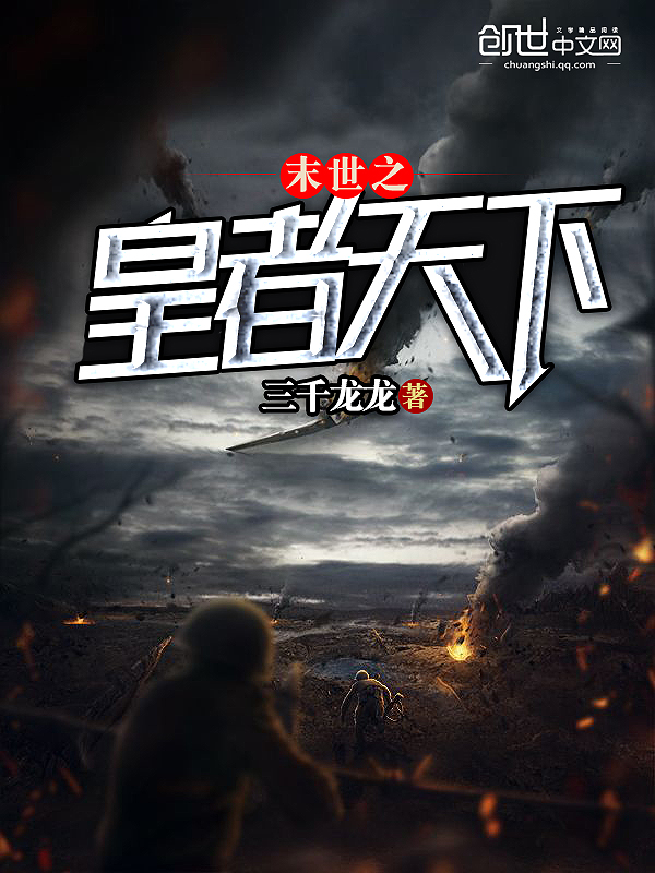 豪门私宠甜妻不下堂