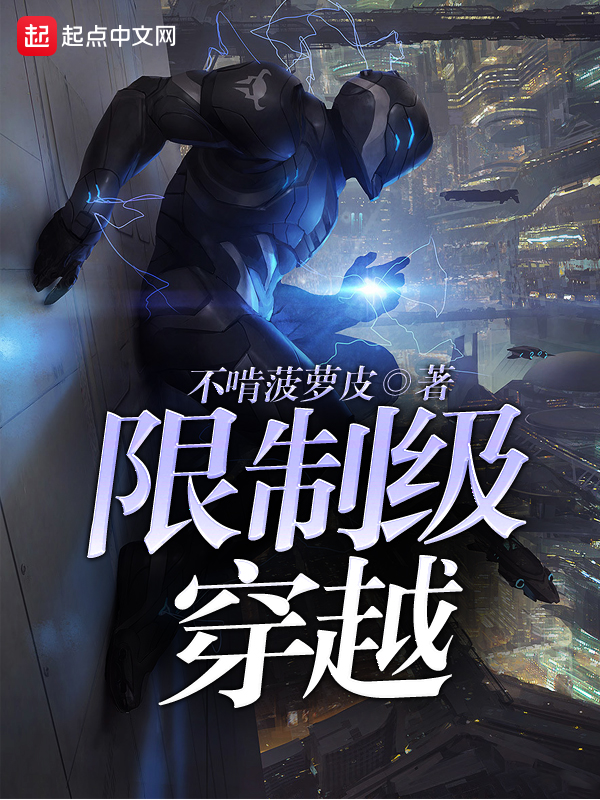 秦雅滢冷慕宸小说全文免费阅读